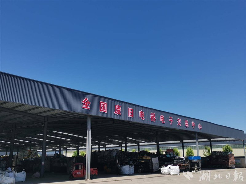 城市矿产回收
